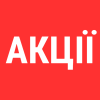 Акції