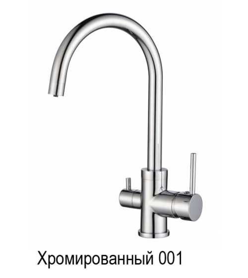 Helika Sabiaduo 2963 Chrome 001 | № 8940