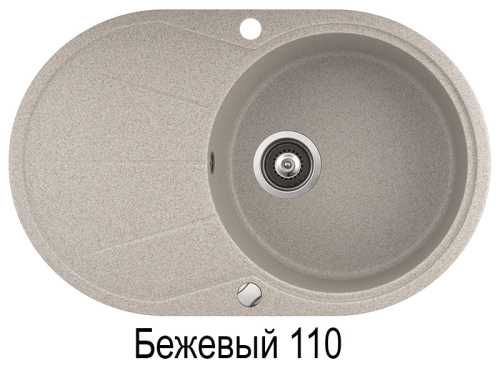 Helika Clarus SR101 Mocha warm 114 | № 3344 | 780 x 500 мм