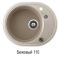 Helika Clarus SR102 Mocha warm 114 | № 3712 | 580 x 470 мм