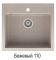 Helika Quadro SQQ 100 Beige 110 | № 3490 | 565 x 510 мм