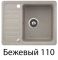 Helika Notus SQ102 Mocha warm 114 | № 7385 | 575 x 460 мм