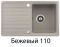 Helika Notus SQ101 Mocha warm 114 | № 7387 | 765 x 460 мм