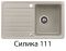 Helika Notus SQ101 Mocha warm 114 | № 7387 | 765 x 460 мм