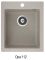 Helika Aquasanita Simplex SQS100 Beige 110 | № 3345 | 425 x 500 мм