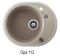 Helika Clarus SR102 Mocha warm 114 | № 3712 | 580 x 470 мм