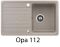 Helika Notus SQ101 Mocha warm 114 | № 7387 | 765 x 460 мм