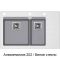 Helika Delicia GQD150W Silica 111 | № 8898 | 860x540 мм