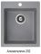 Helika Aquasanita Simplex SQS100 Beige 110 | № 3345 | 425 x 500 мм