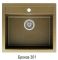 Helika Quadro SQQ 100 Beige 110 | № 3490 | 565 x 510 мм