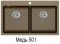Helika Magna SQM200 Mocha warm 114 | № 5021 | 860 x 510 мм
