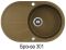 Helika Clarus SR101 Mocha warm 114 | № 3344 | 780 x 500 мм