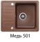 Helika Notus SQ102 Mocha warm 114 | № 7385 | 575 x 460 мм