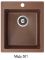 Helika Aquasanita Simplex SQS100 Beige 110 | № 3345 | 425 x 500 мм