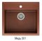 Helika Quadro SQQ 100 Beige 110 | № 3490 | 565 x 510 мм