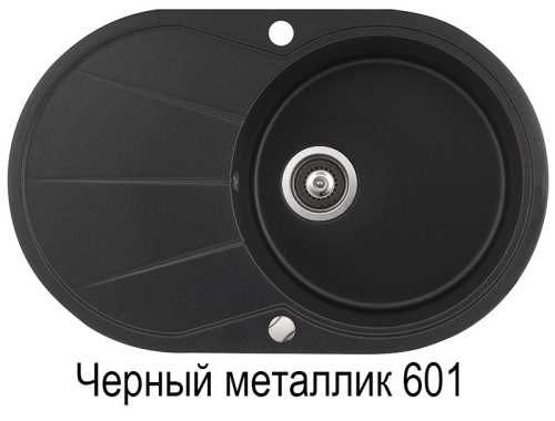 Helika Clarus SR101 Mocha warm 114 | № 3344 | 780 x 500 мм