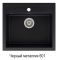 Helika Quadro SQQ 100 Beige 110 | № 3490 | 565 x 510 мм