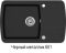 Aquasanita Lira SQL101 Black metallic 601 | № 5574 | 780 x 500 мм