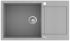 Aquasanita Tesa SQT104 Argent 220 | № 8808 | 860 x 500 мм